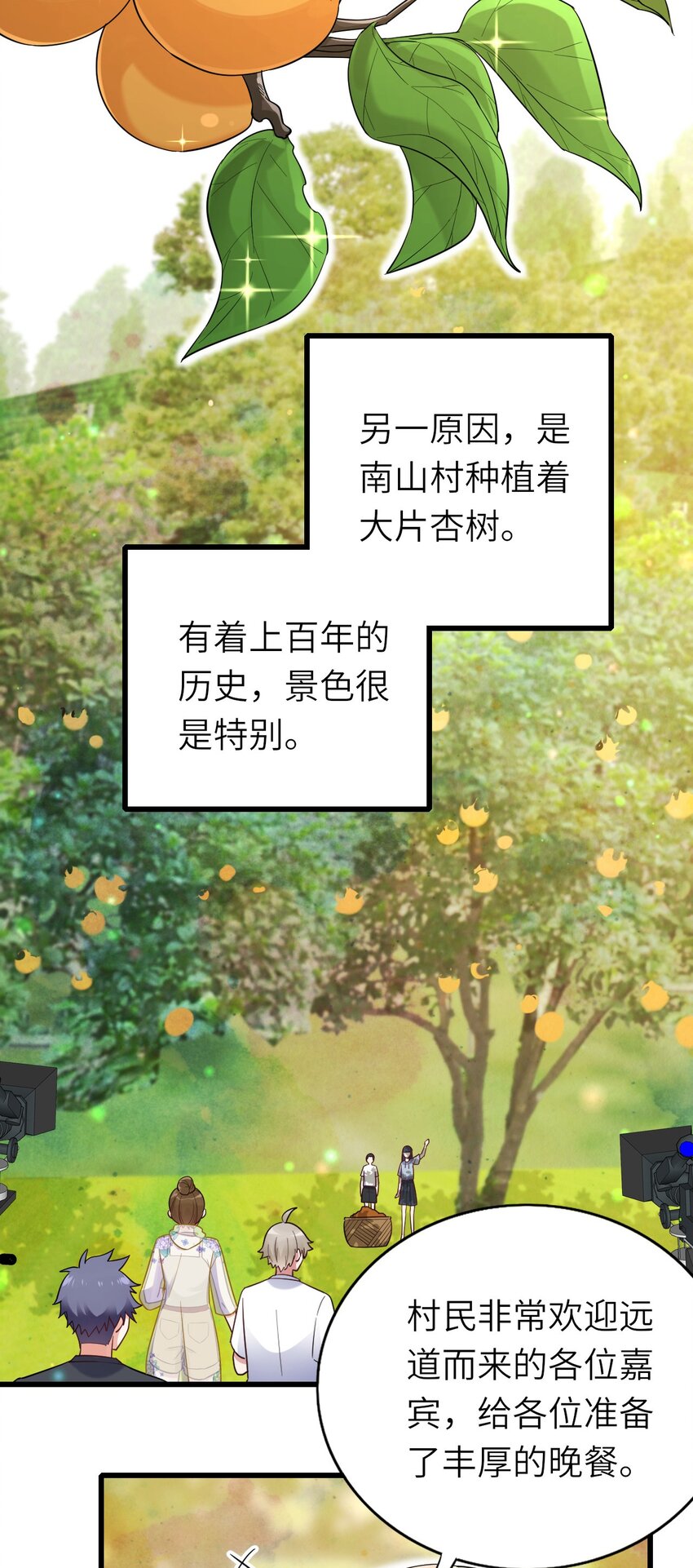 062 综艺体质3