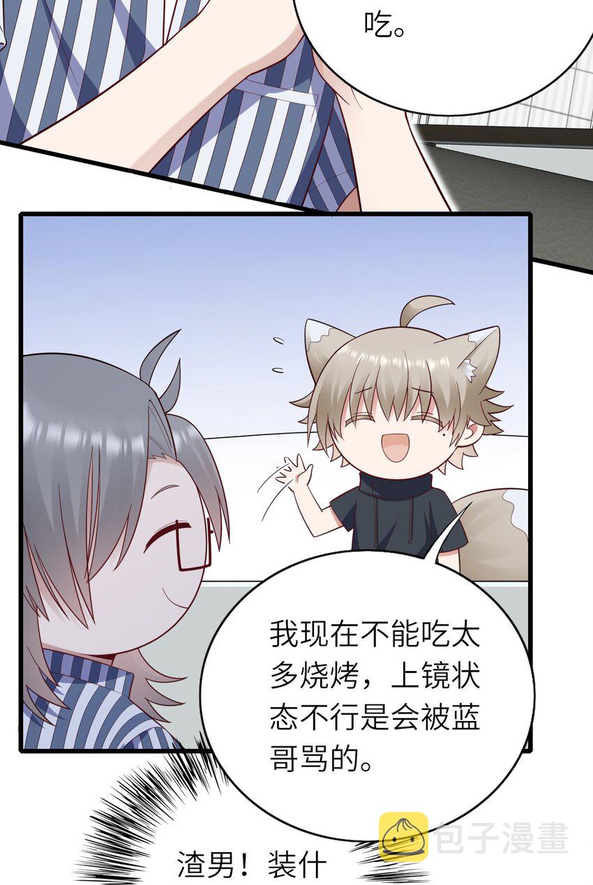 067我们是朋友12