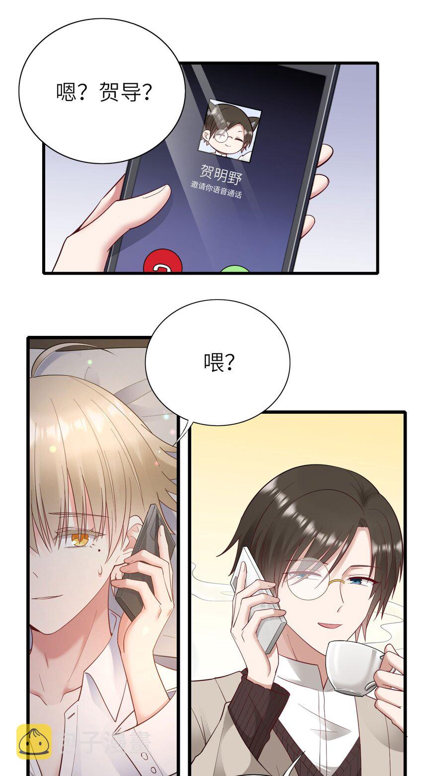 055 魔鬼还是蚊子7