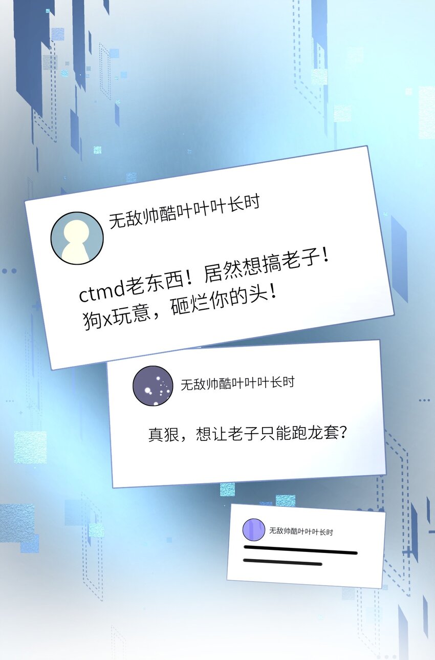 004 初次试镜2