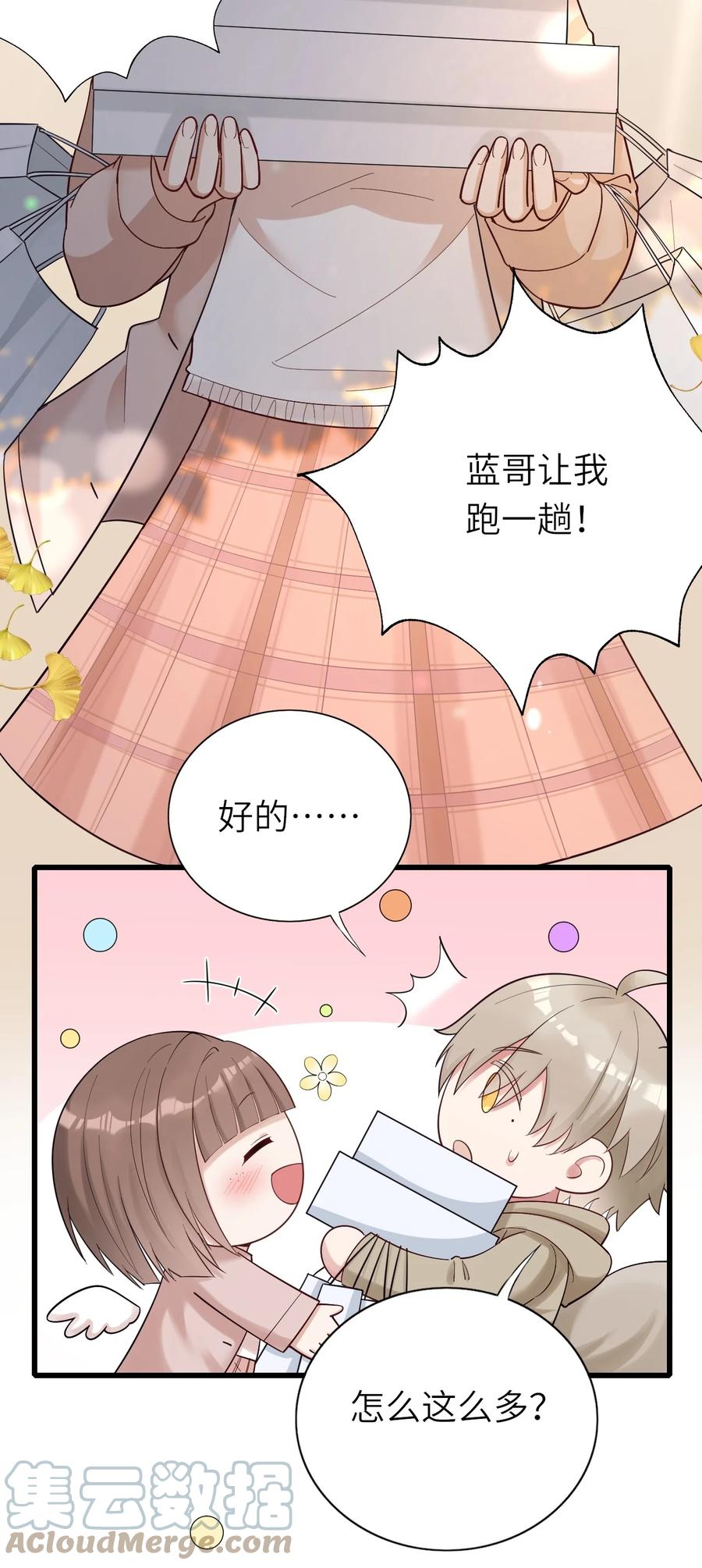 036 但愿长久3
