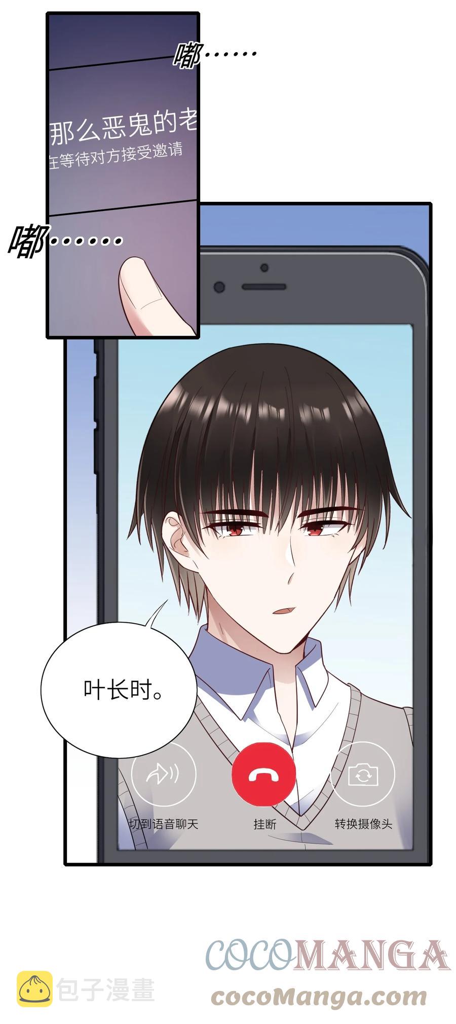 038 心虚36
