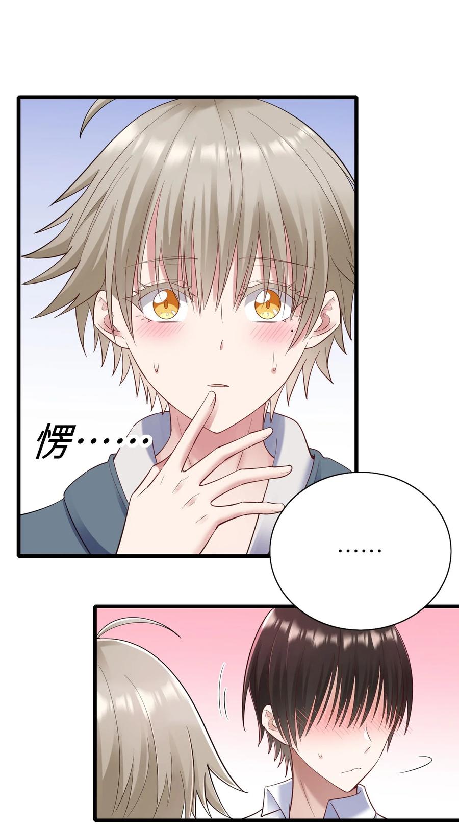 048 我会等你14