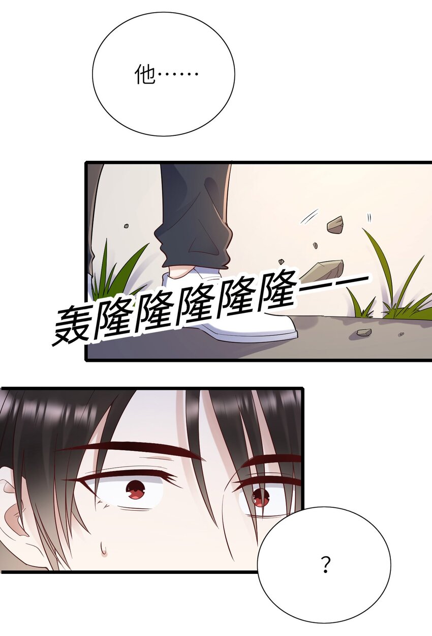 062 综艺体质33