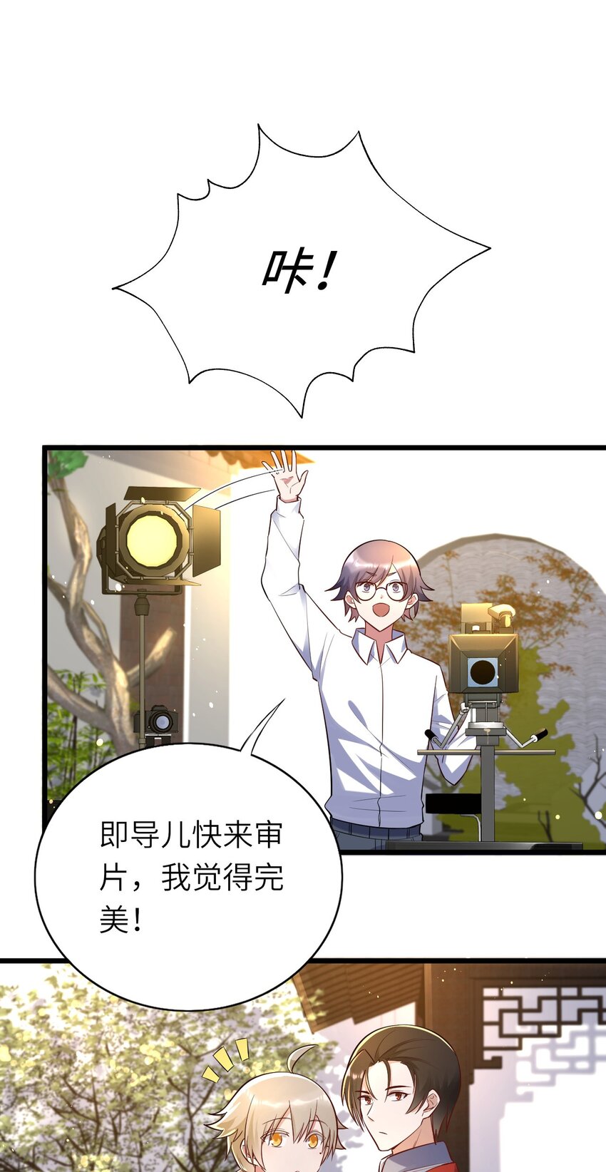 077 即家的惊喜28