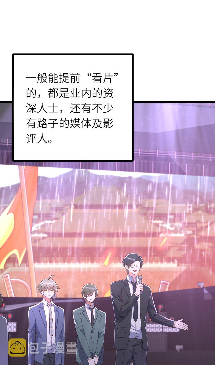 066趁虚而入？9
