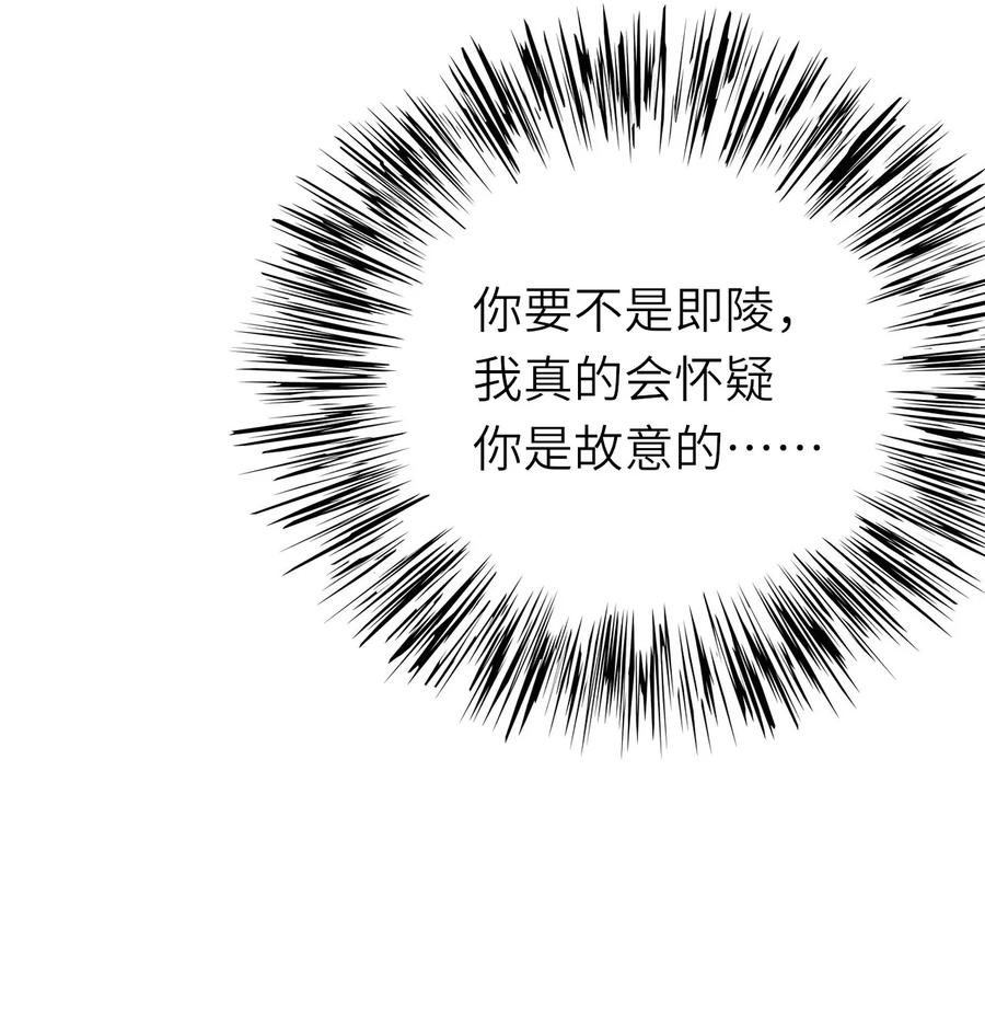026 同床共枕25