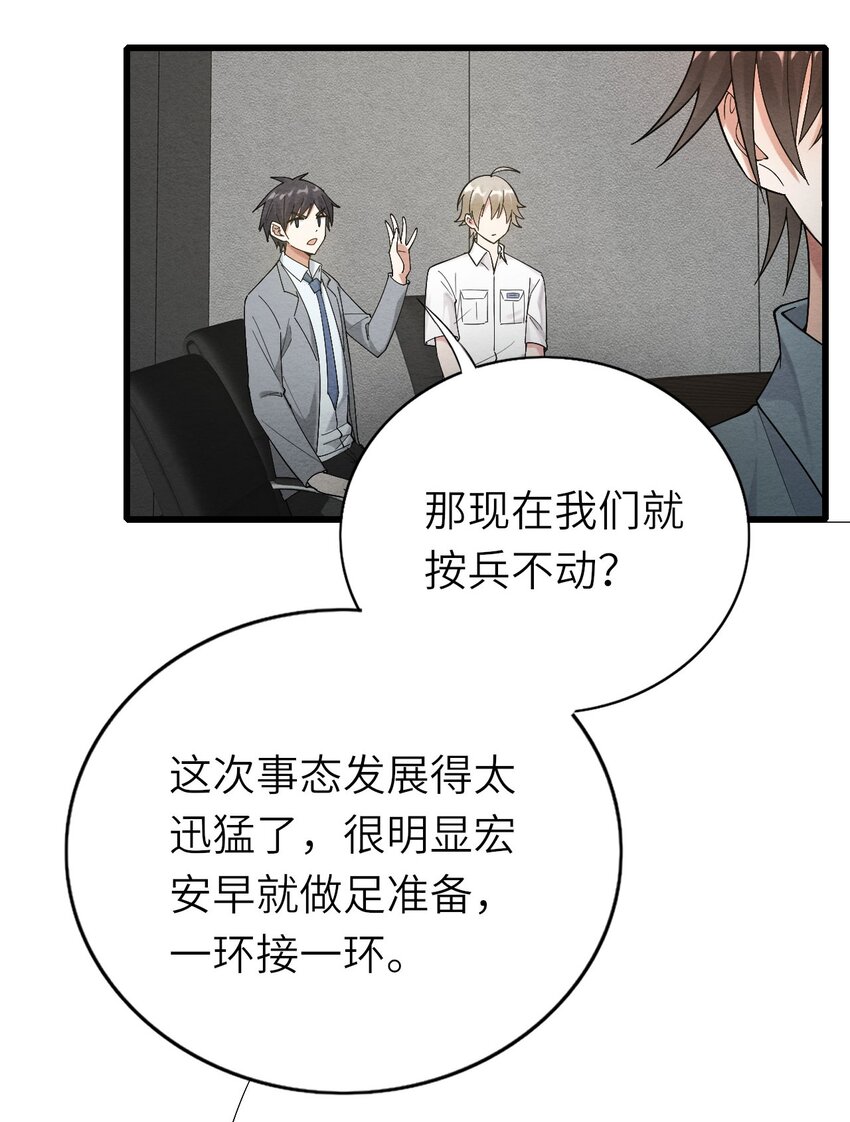 073正面刚吧！40