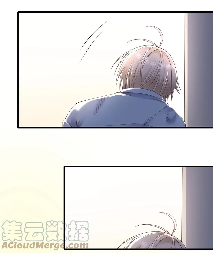 045 只想rua他33