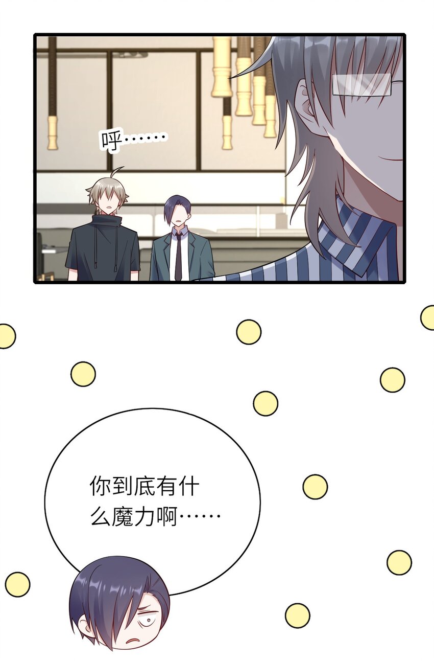 067我们是朋友31