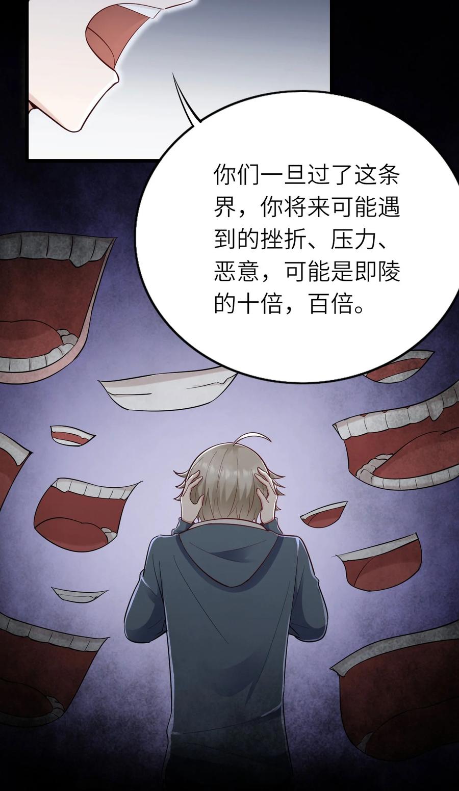 049 承担后果34