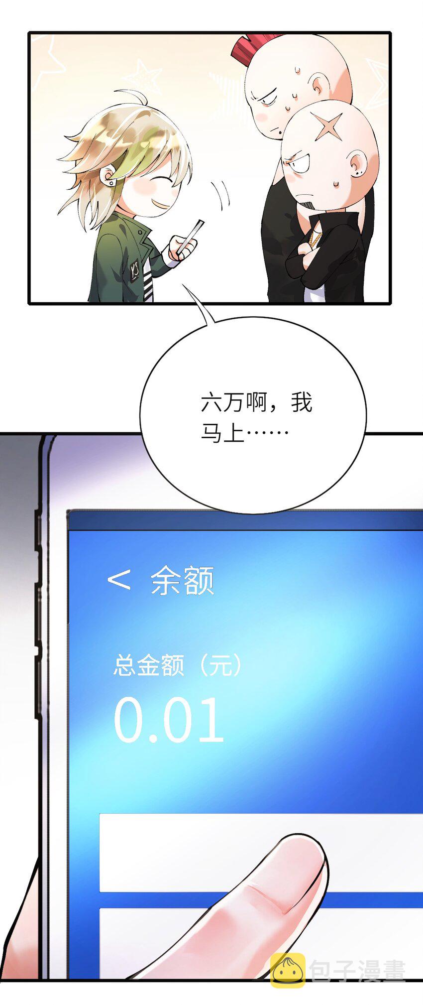 003 欠债还钱18
