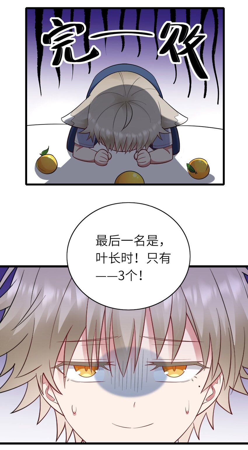 062 综艺体质17