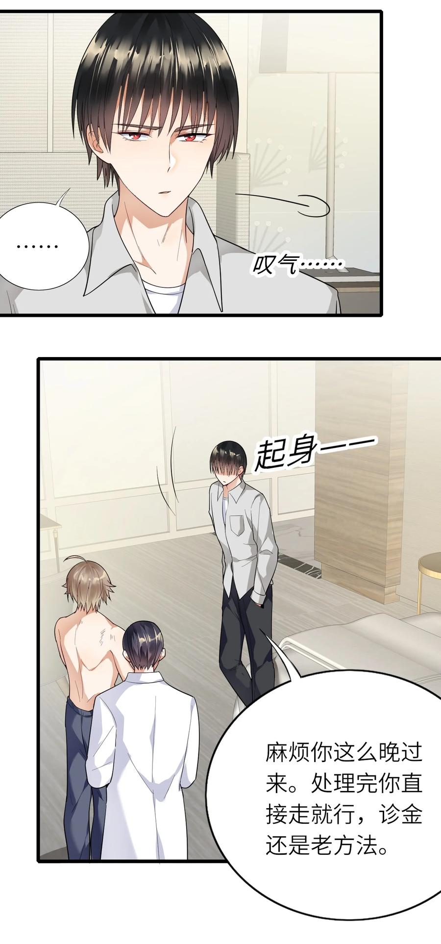 025 蚌埠住了41