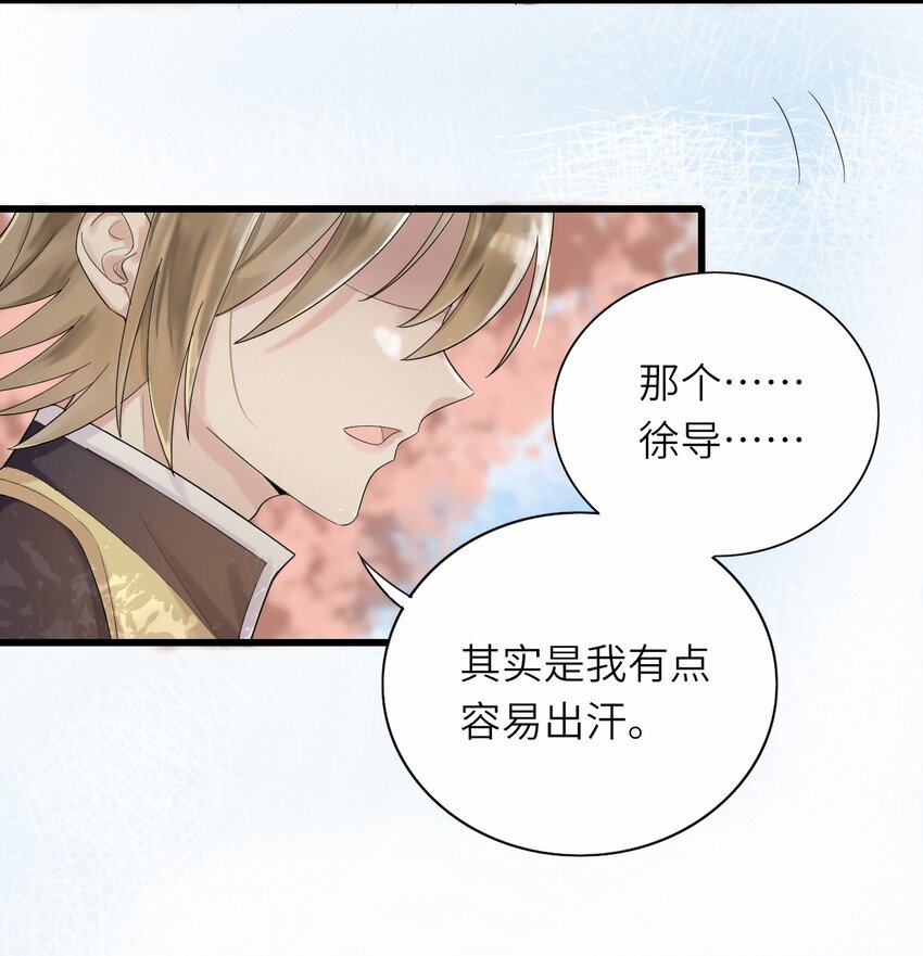009 意外之吻47