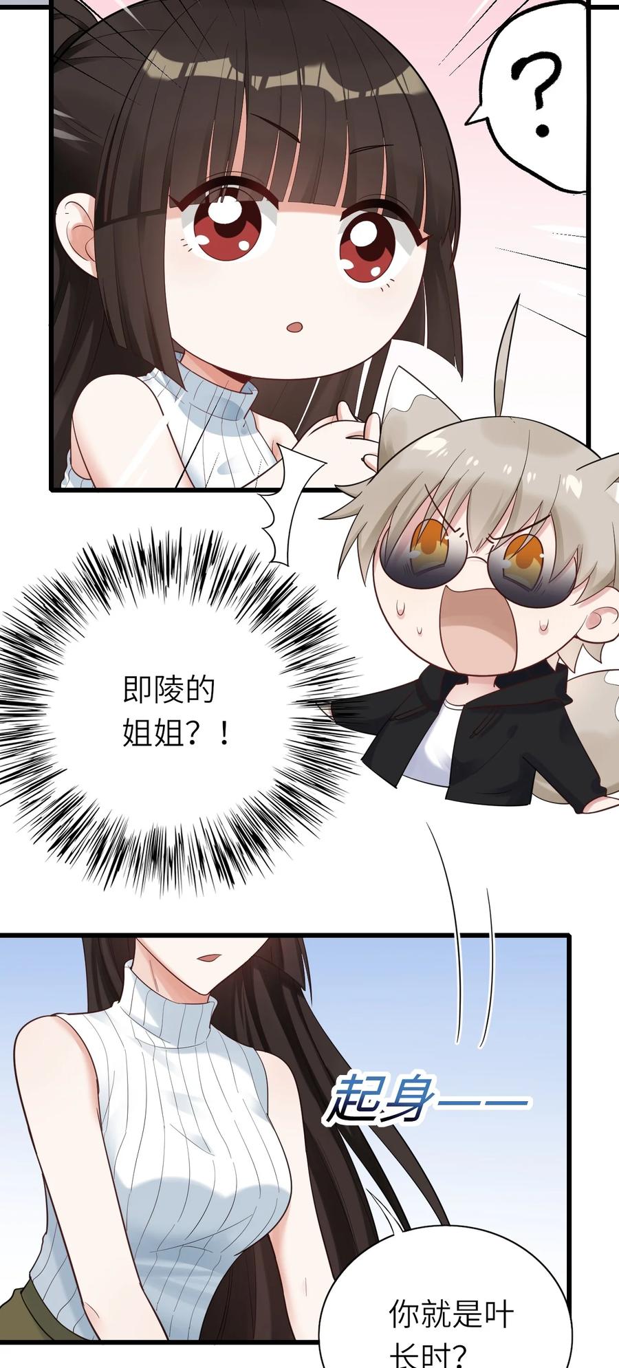 033 捉奸在床22