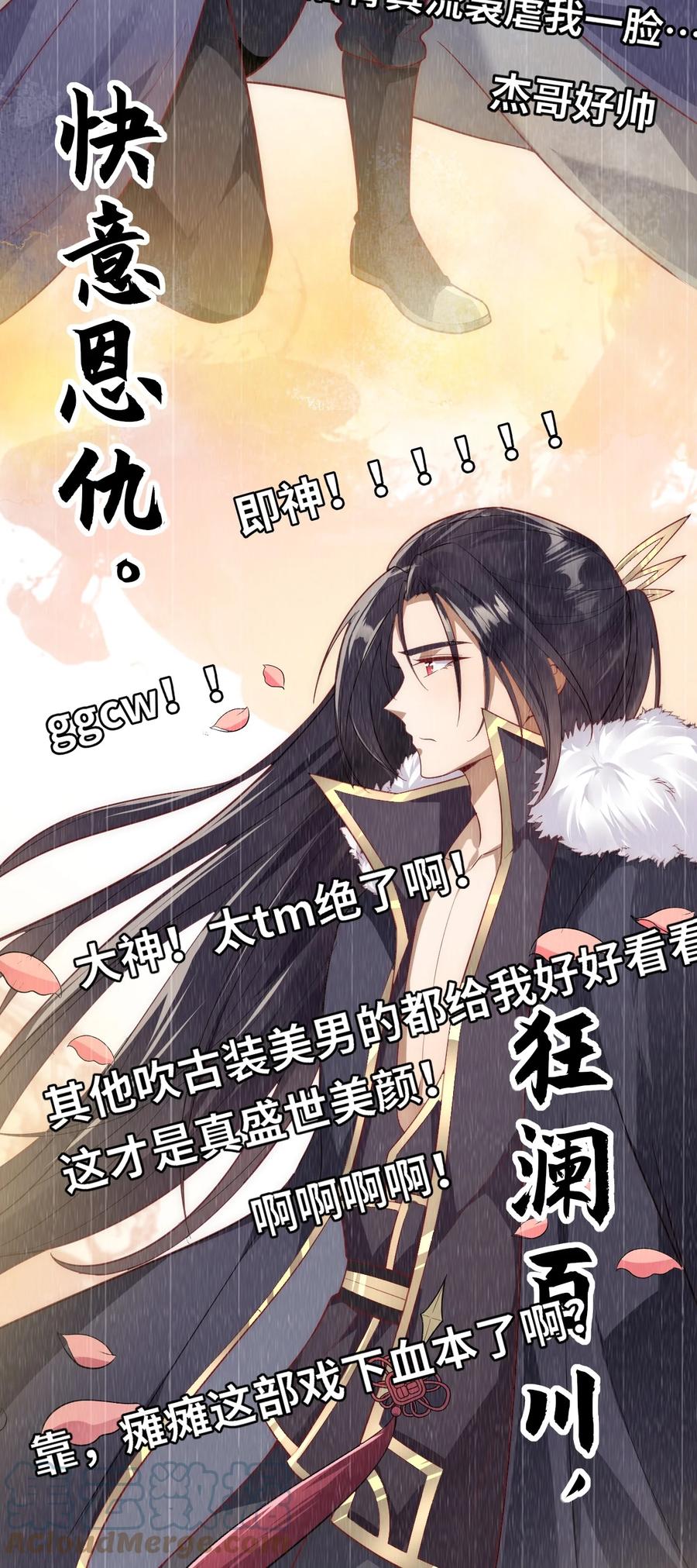 029 出席宴会10