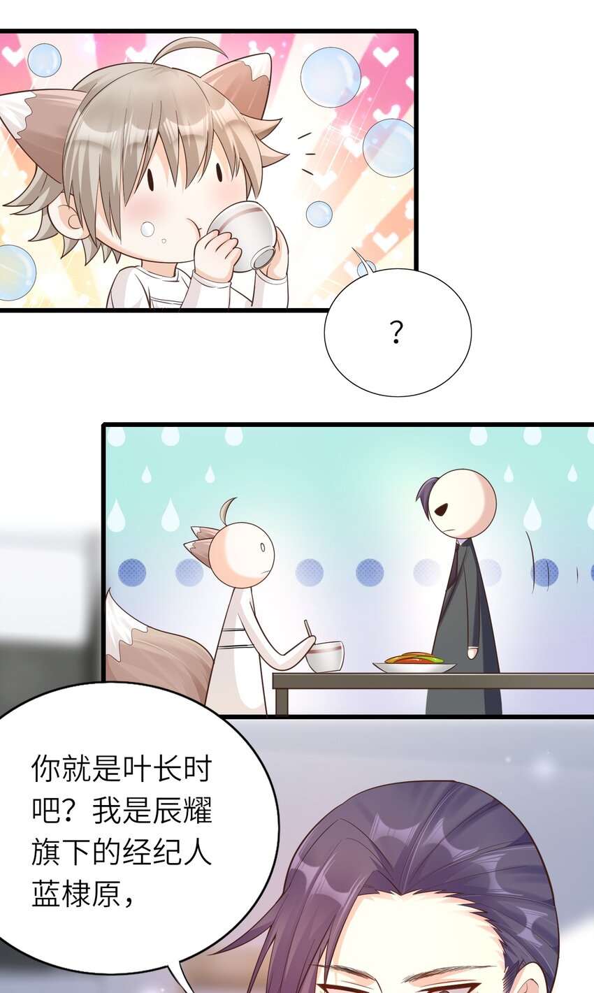 014 久违关怀40