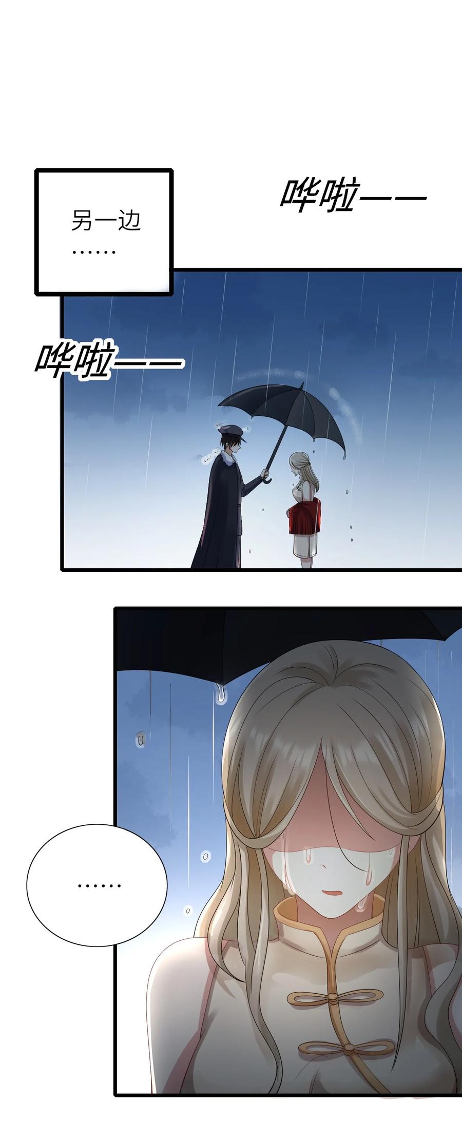 046 各自成长15