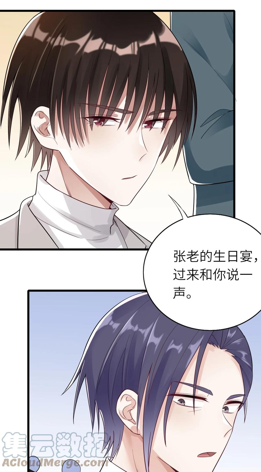027 格外关注36