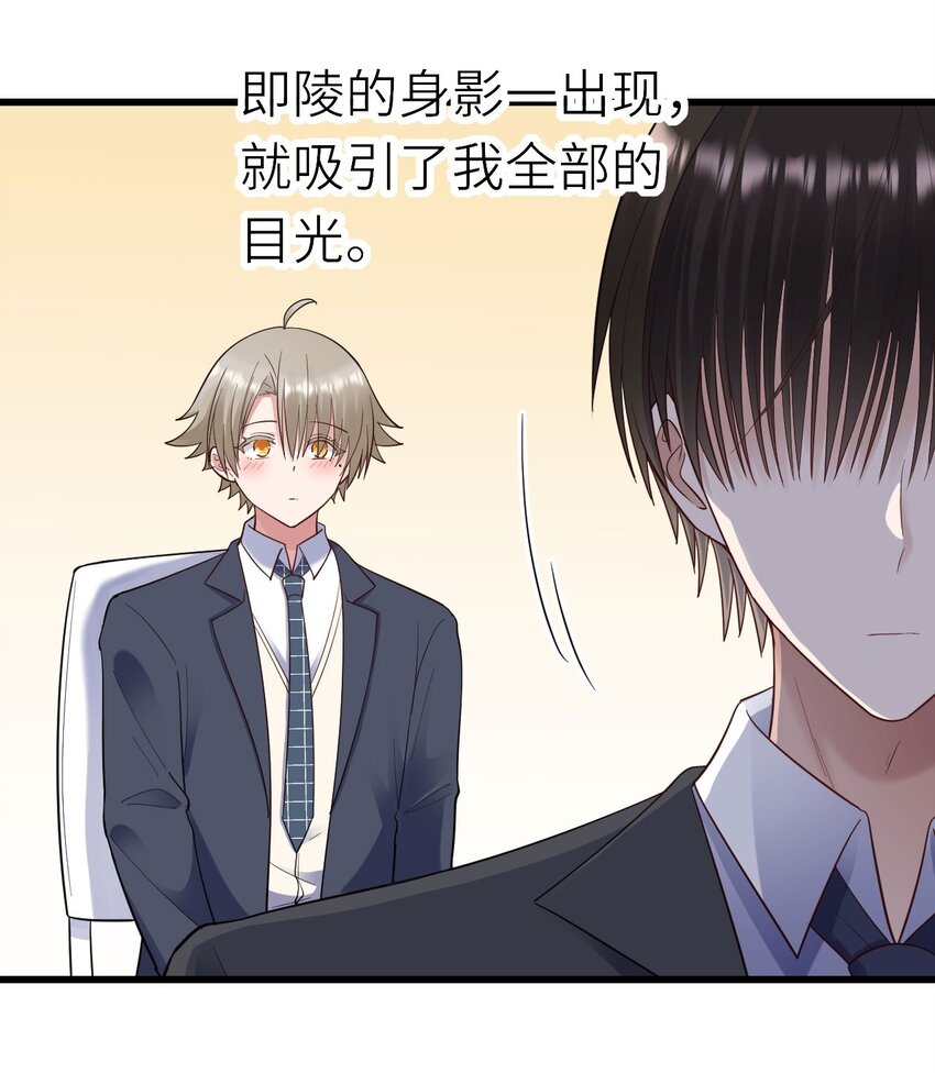 053 拆我cp?39