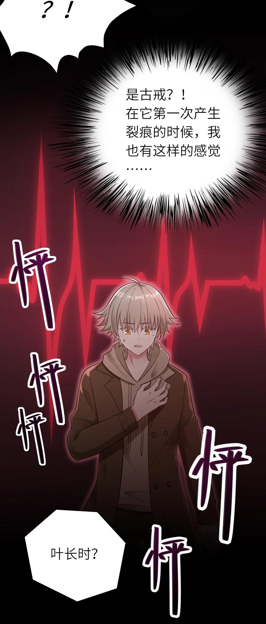 036 但愿长久28