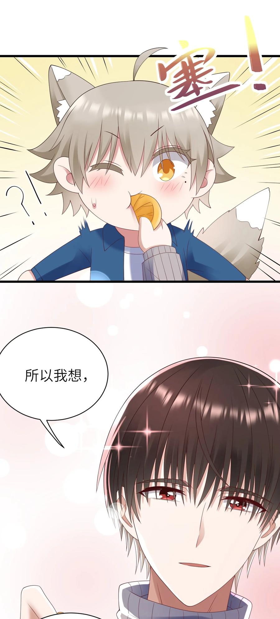 044 可不可以35