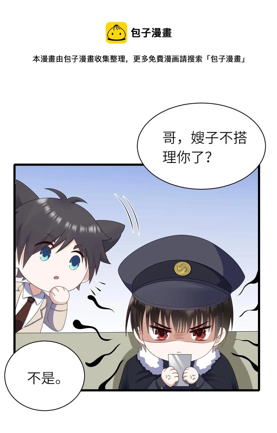 042 送个惊喜20