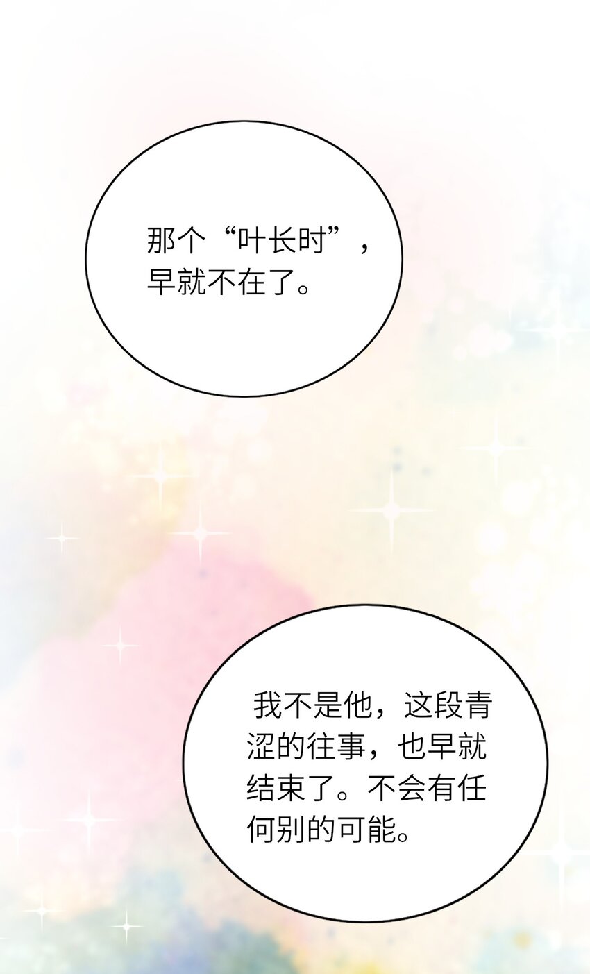 069没有可能32