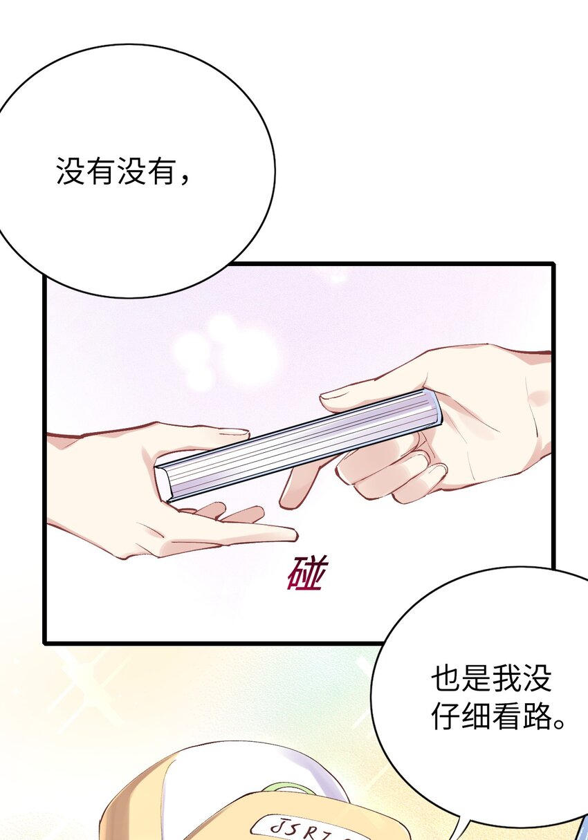 004 初次试镜28