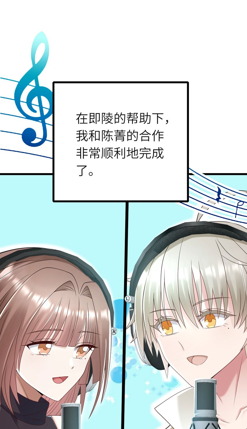 056 情敌出现？6