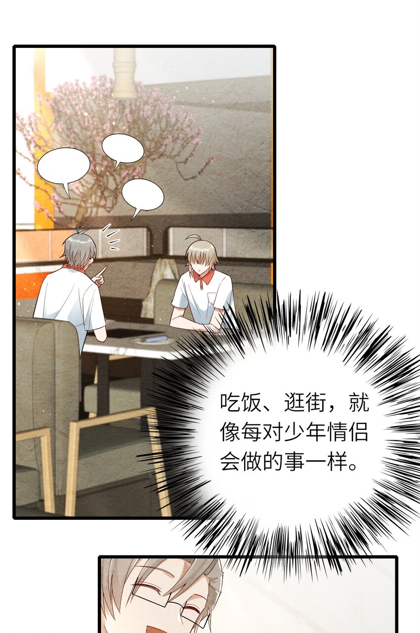 068牛头人之梦？34