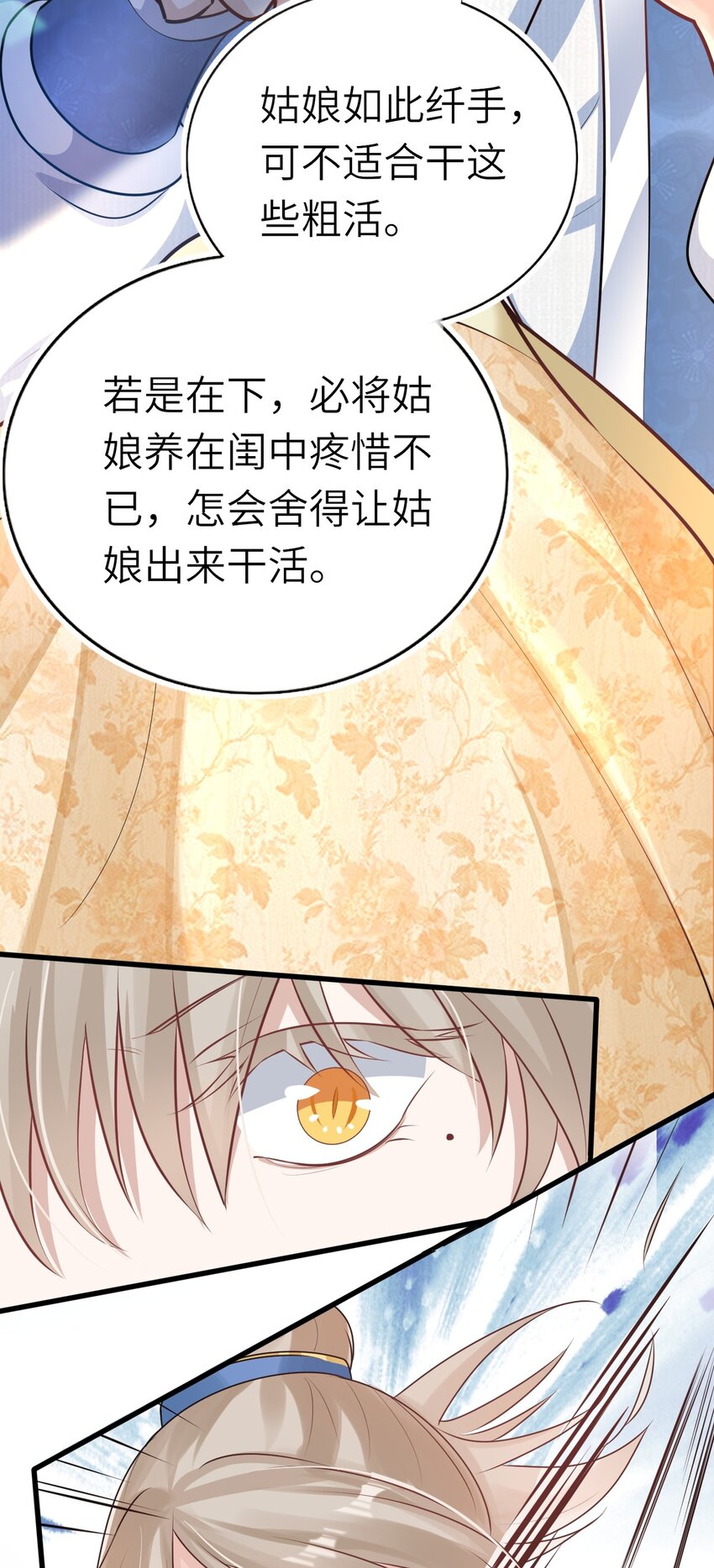 005 就是你了13