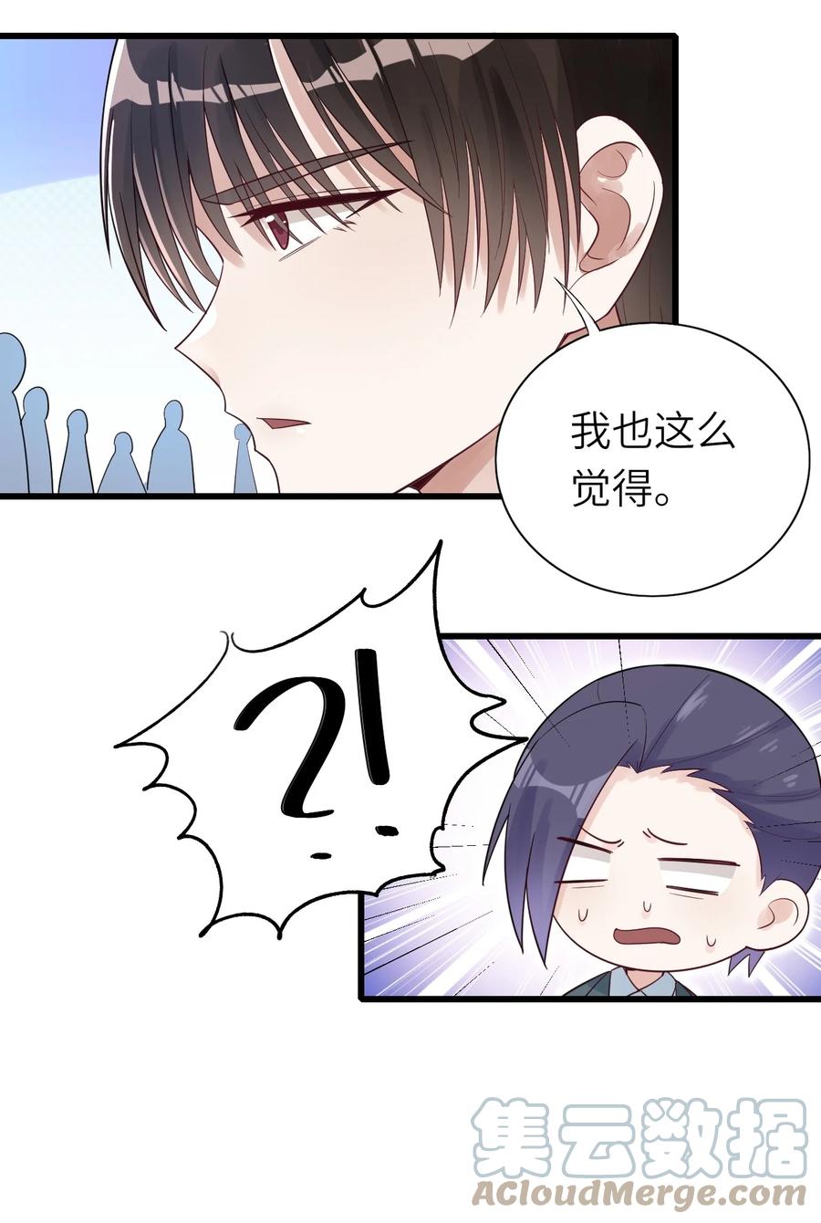 027 格外关注39
