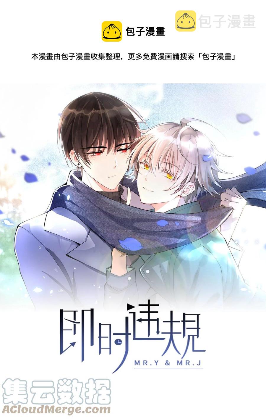 022 绯闻来了0