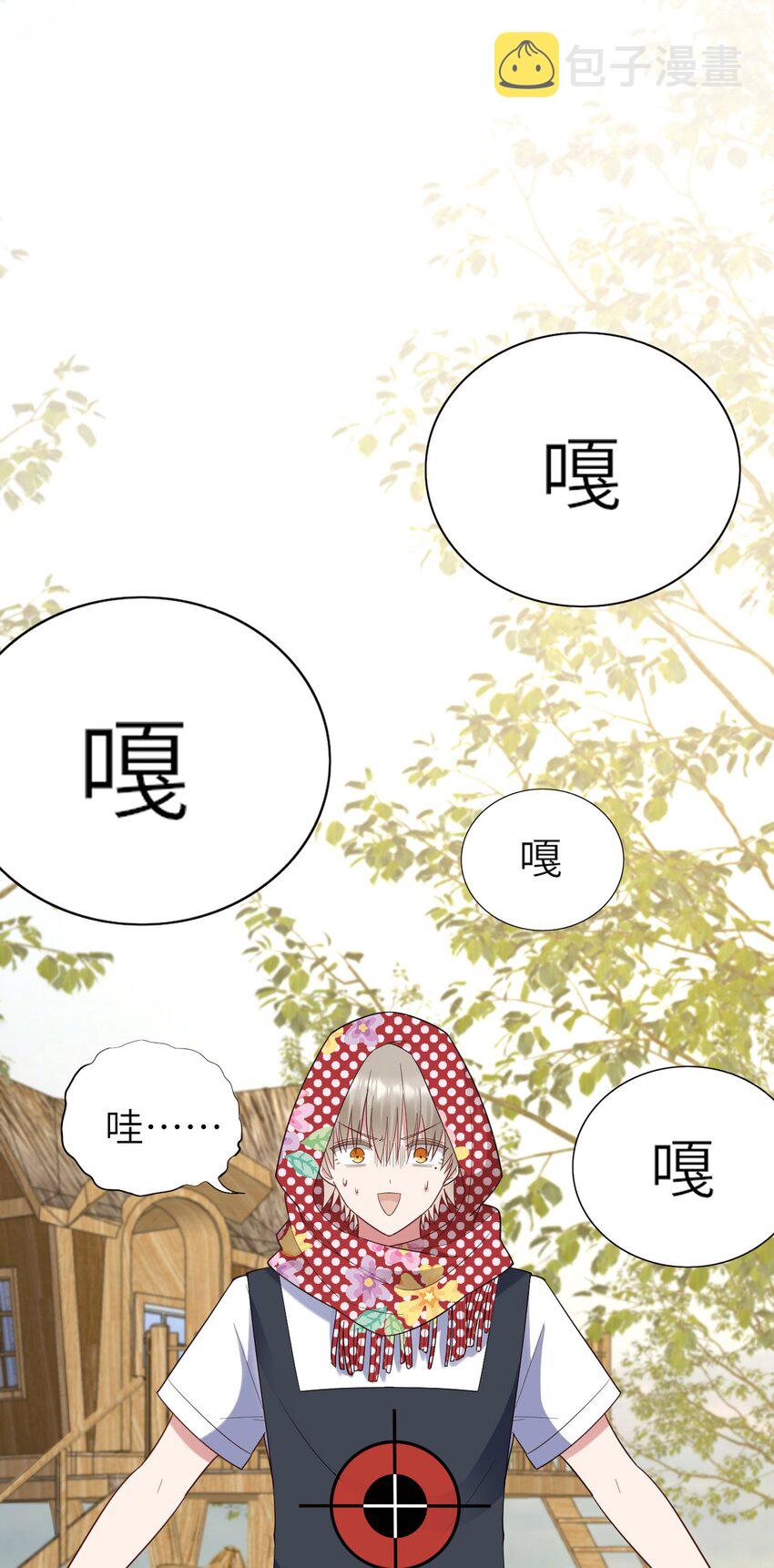 062 综艺体质21