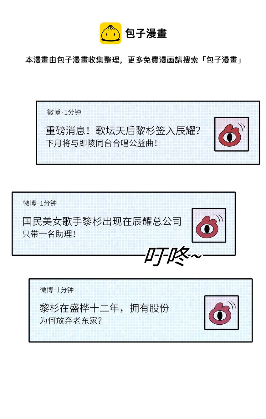 056 情敌出现？32
