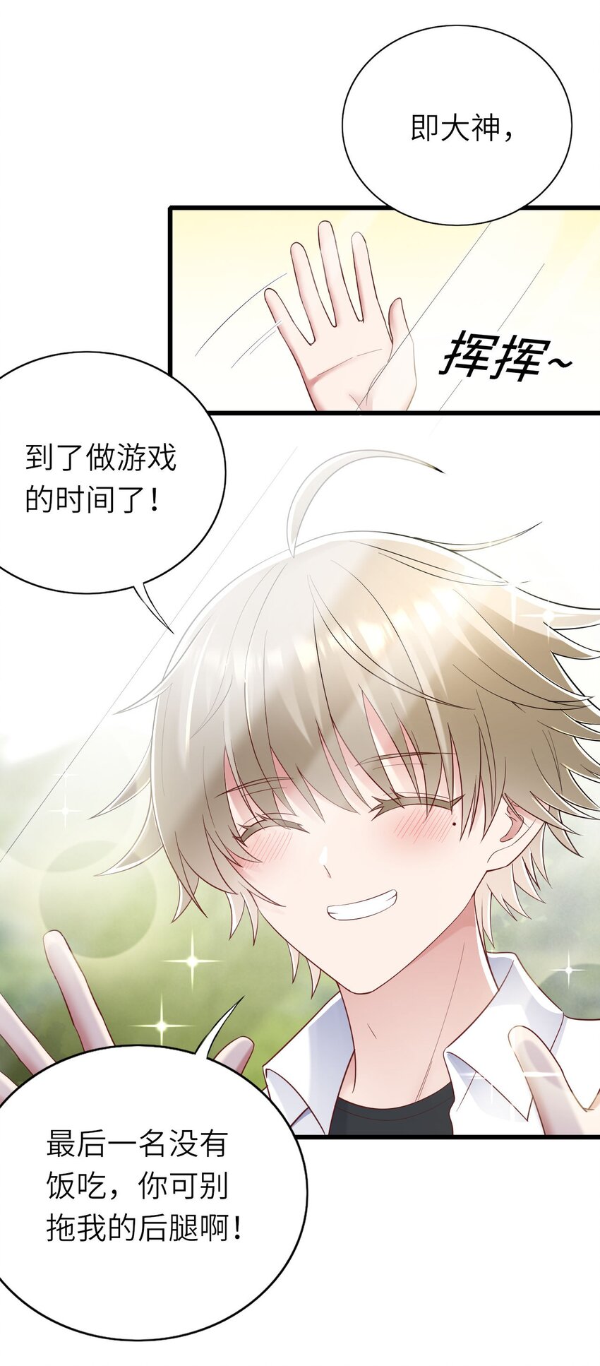 063 游戏大魔王23