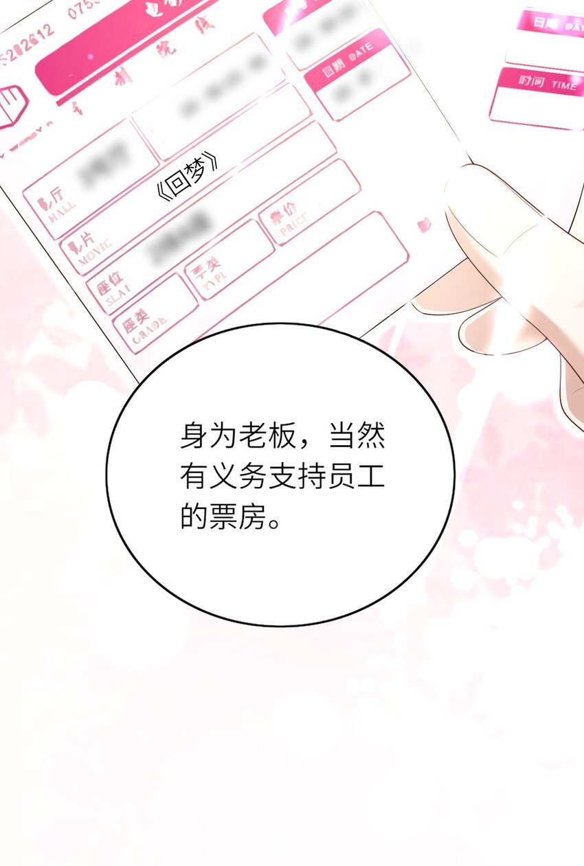 069没有可能45