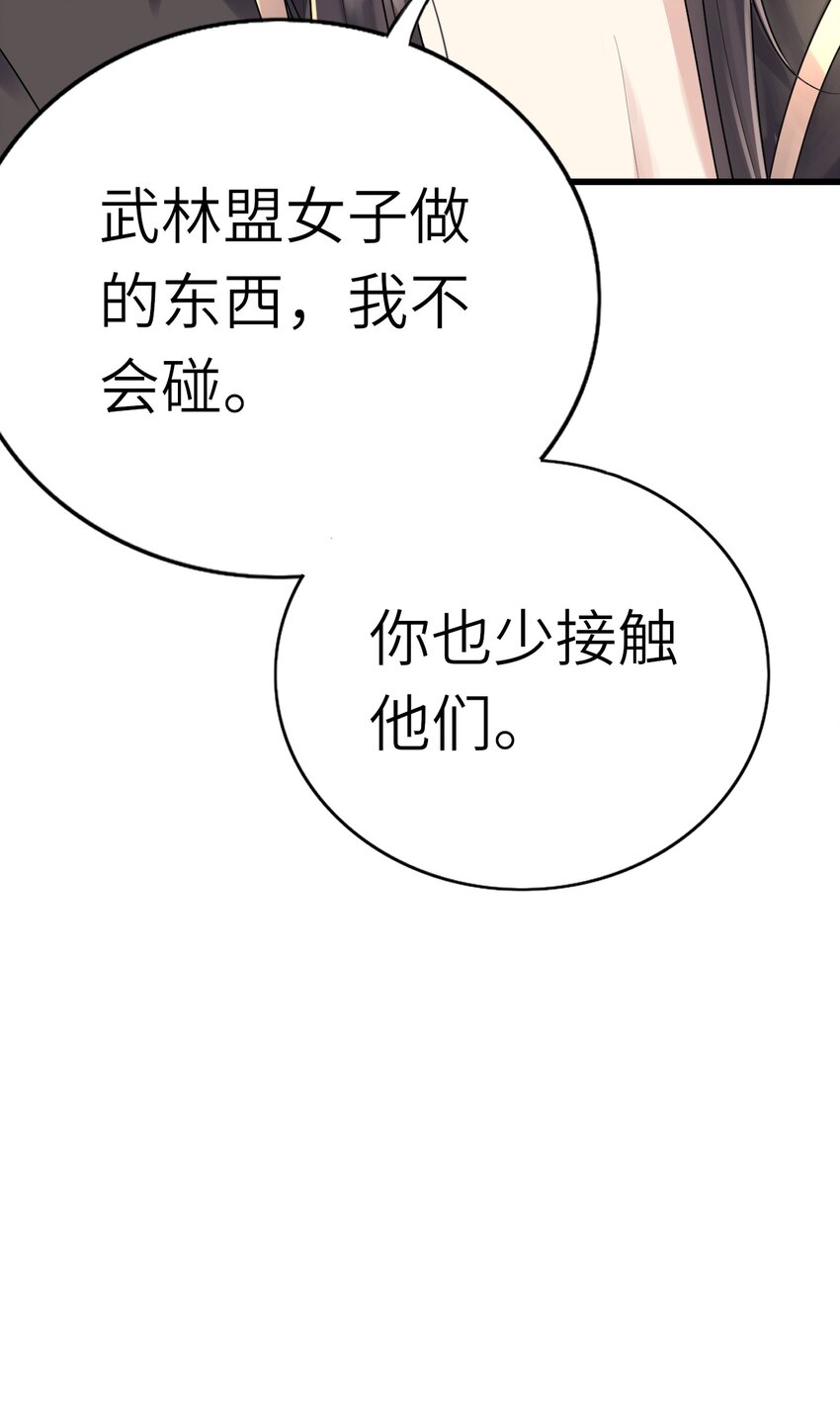 007 他不对劲20