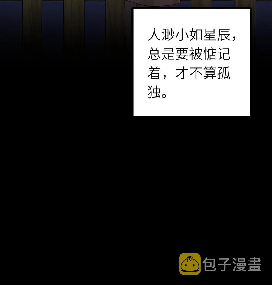 036 但愿长久25