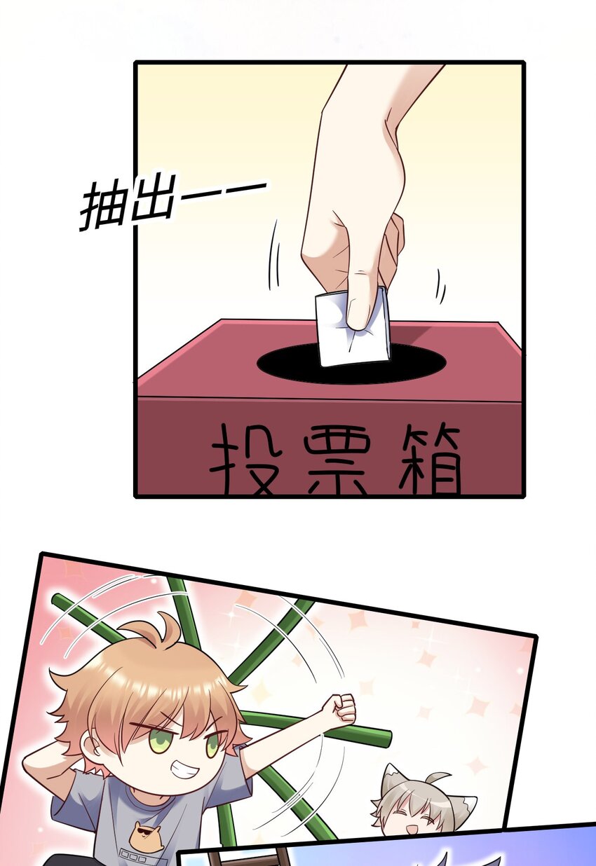 062 综艺体质6
