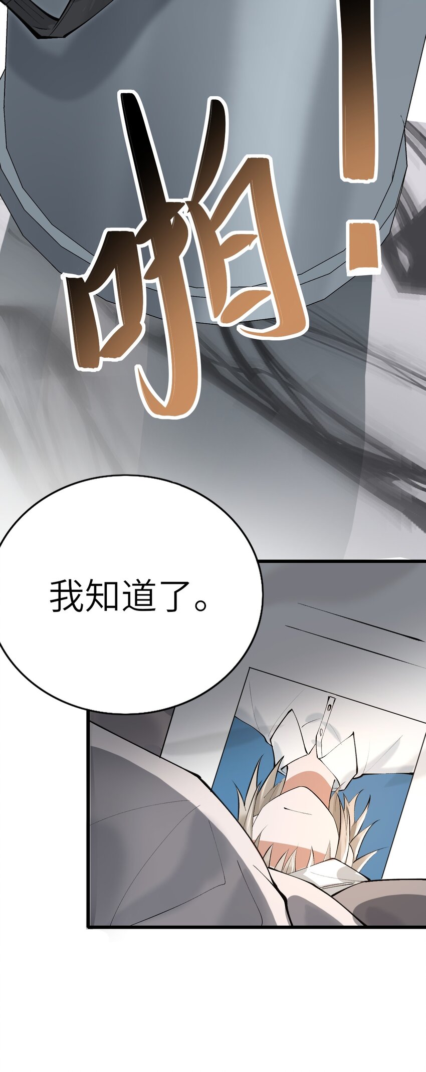 003 欠债还钱60