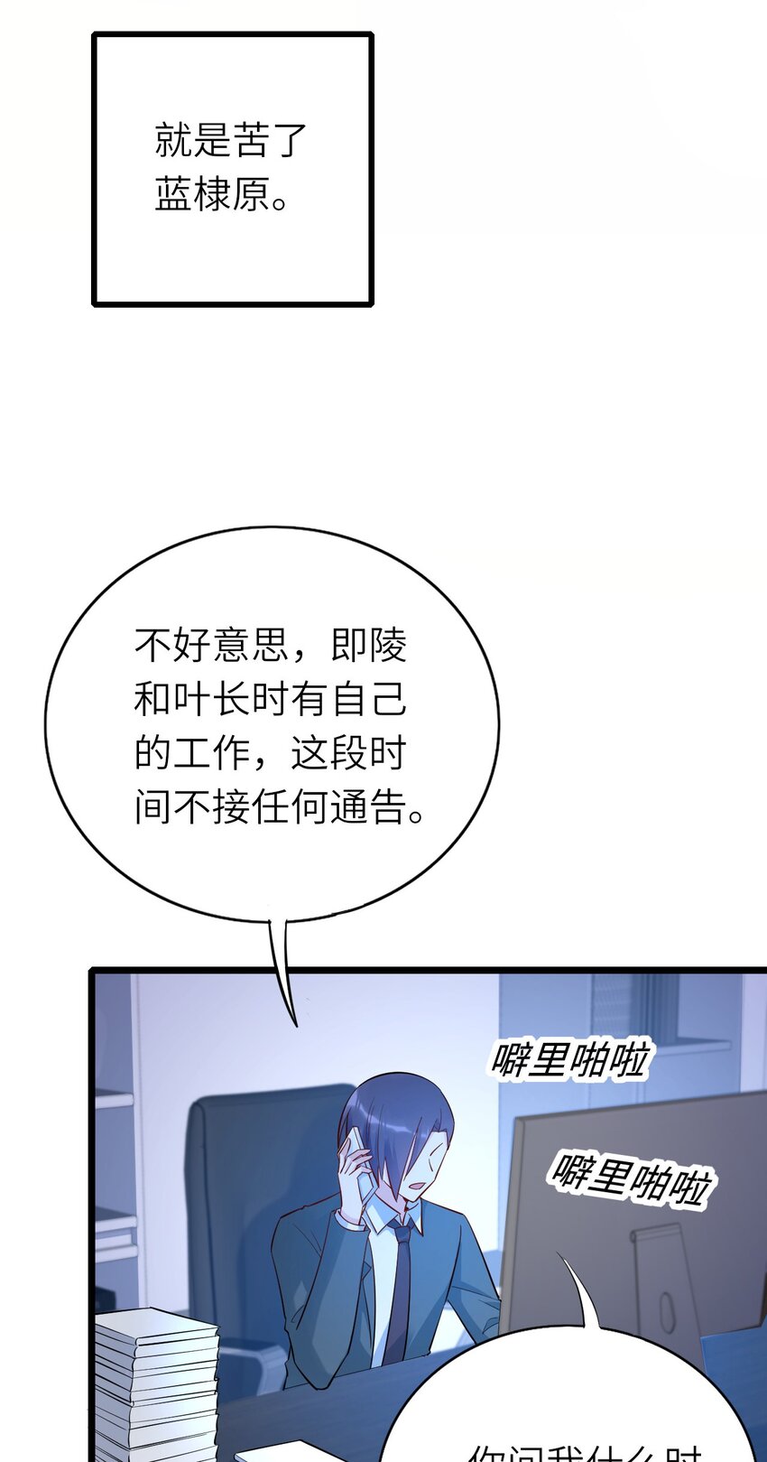 077 即家的惊喜18
