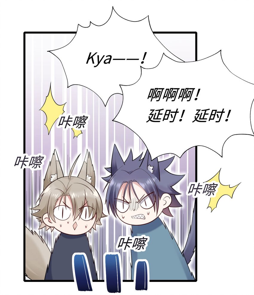 053 拆我cp?21