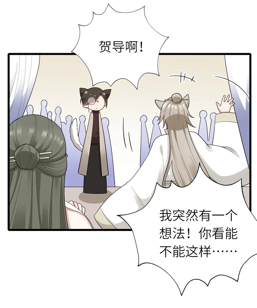 038 心虚31