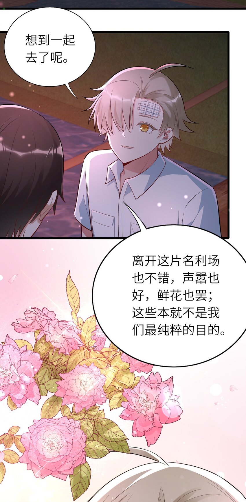 077 即家的惊喜9