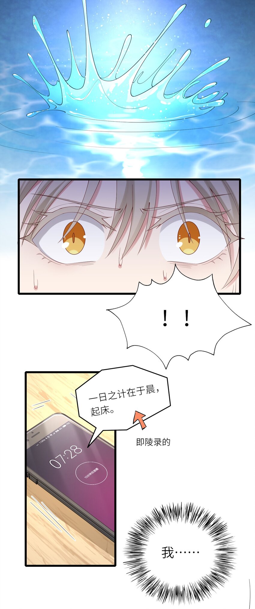 069没有可能11