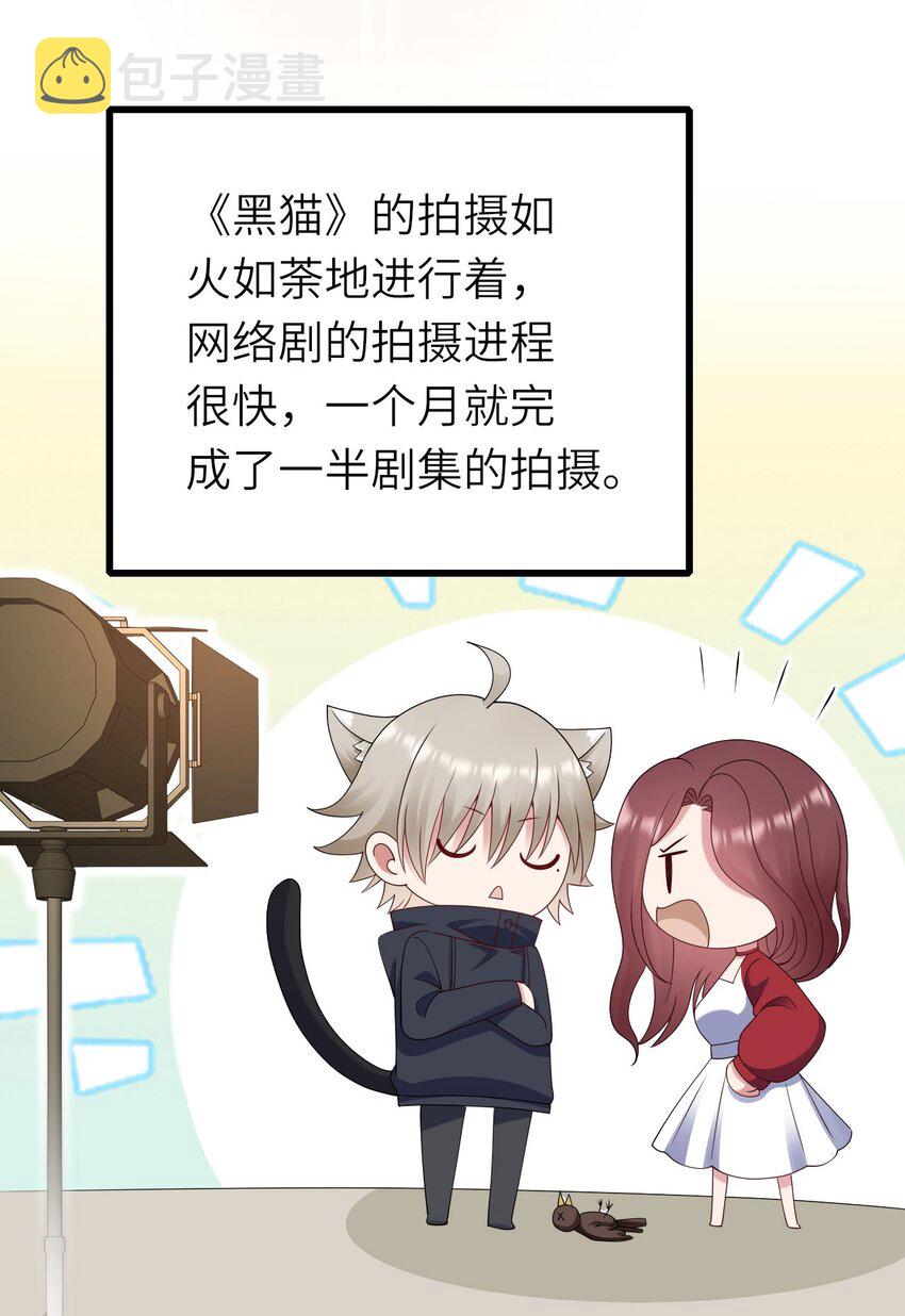 058 对他有意思11
