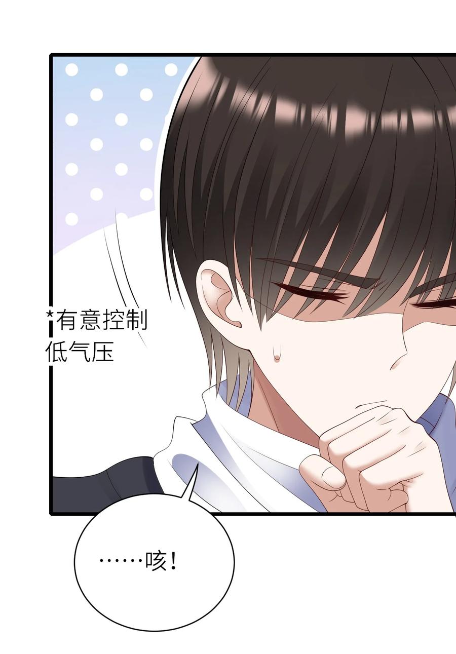 043 突来邀约10